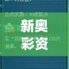 (黄金矿工经典单机版下载安卓)黄金矿工单机版第22关攻略详解及常见问题解答