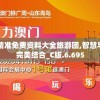 (鼹鼠同城)揭秘鼹鼠同行内置作弊菜单，游戏背后的秘密与挑战