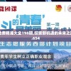 4949澳门免费精准大全198期,探索新机遇的未来之路_进修版.1.654