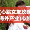 (掌门道途全文免费阅读小说)掌门道途，全文免费阅读之旅与深度解析