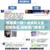管家婆一码一肖资料大全白蛇图坛,探秘澳门美食文化之旅_竞技型.3.483