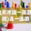 (梦幻炫舞怎么了)梦幻炫舞下架原因深度解析