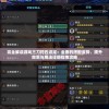 (妄想山海和山海经哪个好玩)超越妄想山海，探寻最佳山海经手游的画质与体验