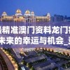 (代号3s)代号三消，解密一款独特的消除游戏