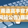 (绝色江湖风致)绝色江湖，古风世界的魅力与探索