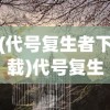 (gris破解版)Gris游戏免费版，探索独特美学与沉浸式体验