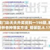(九霄战将是谁的皮肤啊)九霄战将究竟是哪位英雄的皮肤？