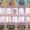 管家婆一肖一码一中一开  ,新趋势下的投资攻略与机遇_FHD款.1.442