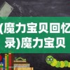 (暗城危机电视剧结局)暗城危机大结局，命运交织的终极对决