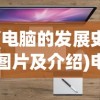 (风暴魔域2九游版官网)风暴魔域2九游版，深度解析与常见问题解答