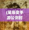 (跳跃吧鲤鱼王)跳跃吧！鲤鱼王——一部热血励志动画的独特魅力分析