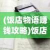(免费铃声我的梦)我的梦铃音免费，探索与畅想