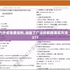 香港二四六开奖免费资料,涵盖了广泛的解释落实方法_yShop.1.277