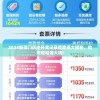 2024新澳门历史开奖记录管家婆大揭秘，助您轻松赚大钱!