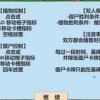 pvzbt拓展版80.00免广告内置最新菜单下载-pvzbt拓展版80.00最新版下载安卓v.3.20