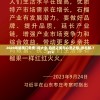 2020年新奥门免费資料大全,自然之美与心灵之旅_参与版.7.874