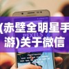 (萌龙大乱斗Wiki)萌龙大乱斗游戏深度解析与常见问题解答