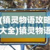 (篮球高高手手游可以用手柄玩吗)篮球高高手手游，从新手到高手的篮球竞技之旅