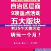 揭秘全网最精准澳门资料龙门客栈管家婆：揭示澳门隐藏的秘密！