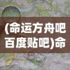 (战区英雄关服了吗知乎)战区英雄是否已关服？游戏现状与未来展望