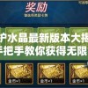 新澳今天最新资料晚上出冷汗7456,未来科技改变生活方式_宣传集.5.63