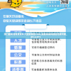 (淮安掼蛋真人版GG游戏)淮安掼蛋真人版，游戏新风尚