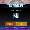 节奏盒子魔幻的节奏手机版(正版)下载-节奏盒子魔幻的节奏手游正版下载v.3.25