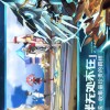 奥拉星2测试服下载内购版-奥拉星2测试服2024官方手机版下载v.3.72
