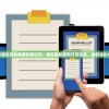24年新澳彩资料免费长期公开，每日更新最新开奖信息，助您轻松中大奖！
