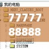 7777788888精准新传真管家婆,定量解答解释落实_唯一款.5.847