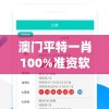 (琉生传最佳技能选择)琉生传为何关闭，深度解析与常见问题解答