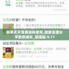 溴门一肖一码精准100王中王7456：助您稳赢高额奖金的绝密秘诀