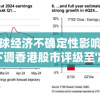 2024年澳门六开彩开奖结果直播管家婆,探索新趋势掌握未来资讯_修改型.8.537