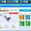 小心突突你无限金币无限钻石版本下载-小心突突你无广吿免费下载v.0.56