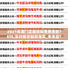 2021年澳门正版资料免费更新7456,实时解答解释落实_未来版THE.0.552