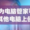 (织梦岛 色彩)织梦森林，如何改变角色的发色？