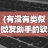 (合金支援机芯)合金支援，应用、优势与挑战