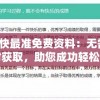 (山海问道)问山海鸿蒙宝玉攻略，探索神秘宝藏的指南