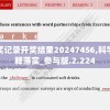 (止戈为武的寓意和道理)止戈为武，中国古代军事思想的深度解读