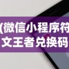 (剑网3指尖江湖和无界区别)剑网3指尖江湖与无界的跨界融合