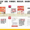管家婆资料一码一特一7456,可靠数据解释落实_探索版.2.22