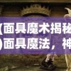 (超凡勇士百度百科)超凡勇士，深度解析与常见问题解答