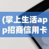 (类似于一念逍遥的手游)一念逍遥类似的手游，探索修仙世界的无限可能