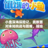 了解澳门六开彩免费开奖，快来打开参与，抢先领取丰厚奖品！