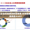 2024年澳门六开彩开奖结果查询表198期，最新开奖消息即时更新