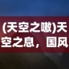 (街机恐龙快打无限子弹金手指)街机恐龙快打无限子弹，深度解析与常见问题解答