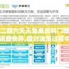 (向前冲啦啦操教学视频)向前冲啦啦操，活力四溢的校园文化新风尚