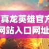 (泰国版最后的英雄是谁)泰国版最后的英雄，热血传奇的崭新诠释