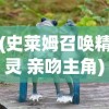 (天天怼三国在哪兑换)天天怼三国活动详解及常见问题解答