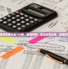(碾碎它们内置菜单版最新版本更新内容)碾碎它们内置菜单版，游戏深度解析与常见问题解答